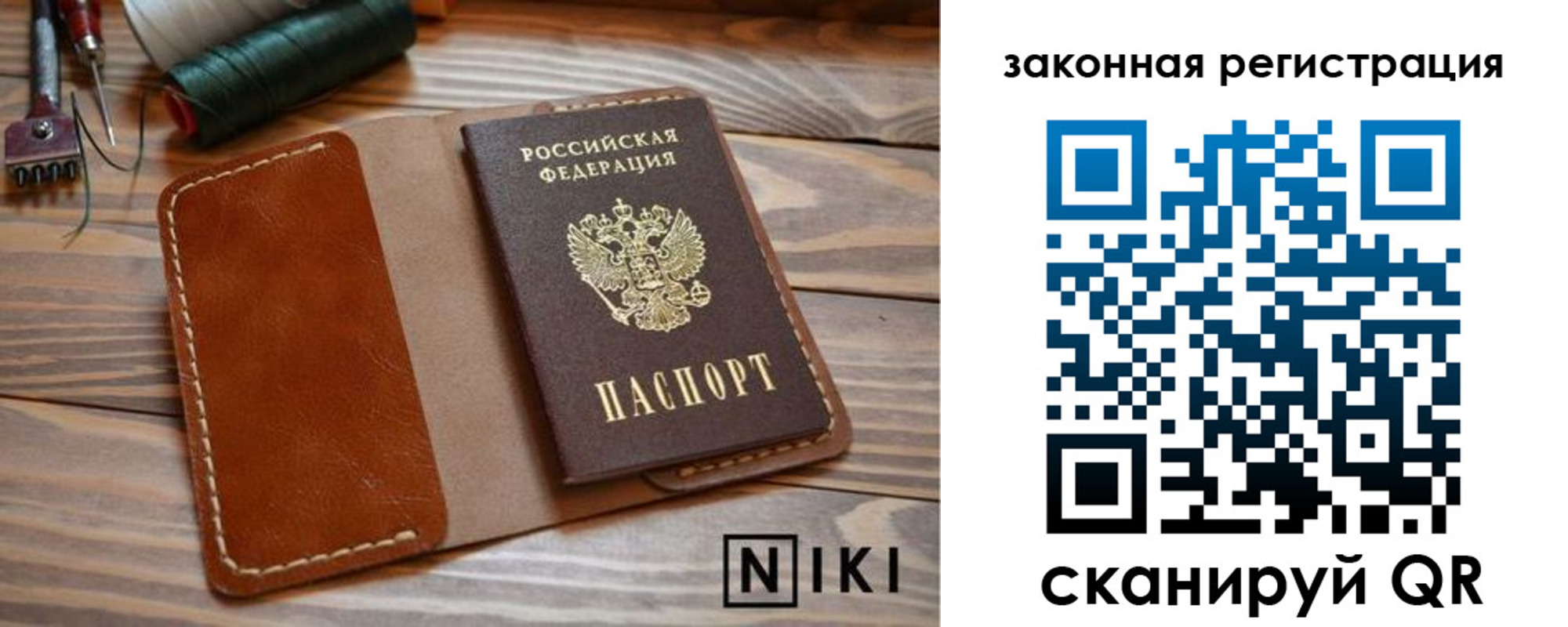 прописка в квартире в Пыть-Яхе