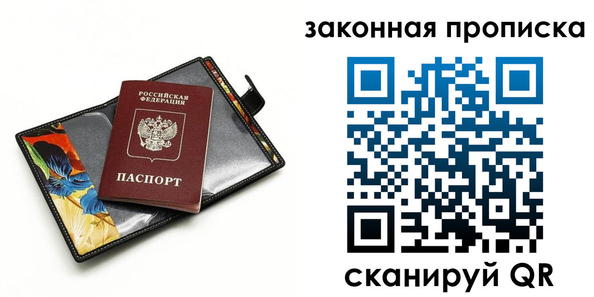 регистрация для школы в Пыть-Яхе